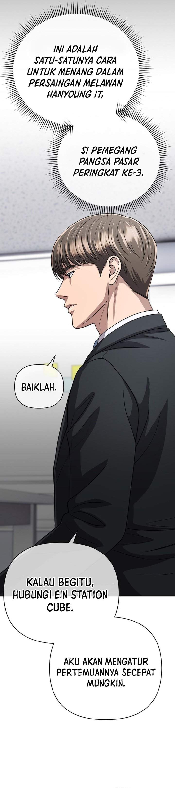 The New Employee Kim Chul-Soo Chapter 146