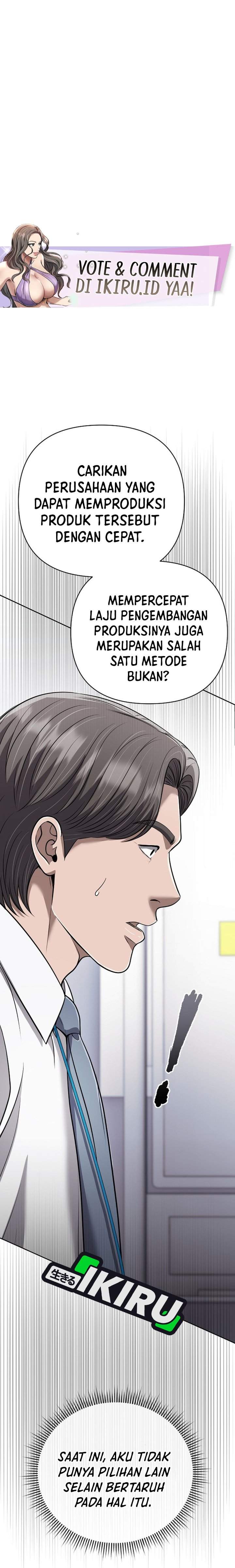 The New Employee Kim Chul-Soo Chapter 146