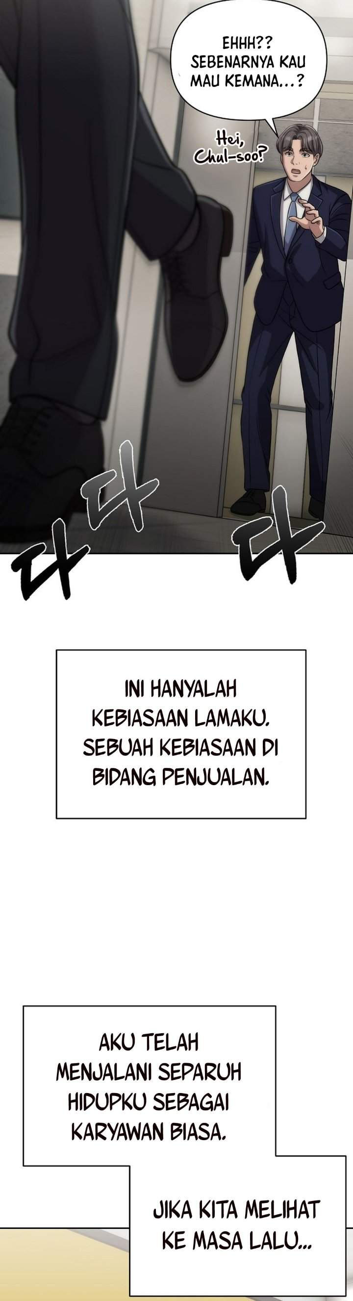 The New Employee Kim Chul-Soo Chapter 146
