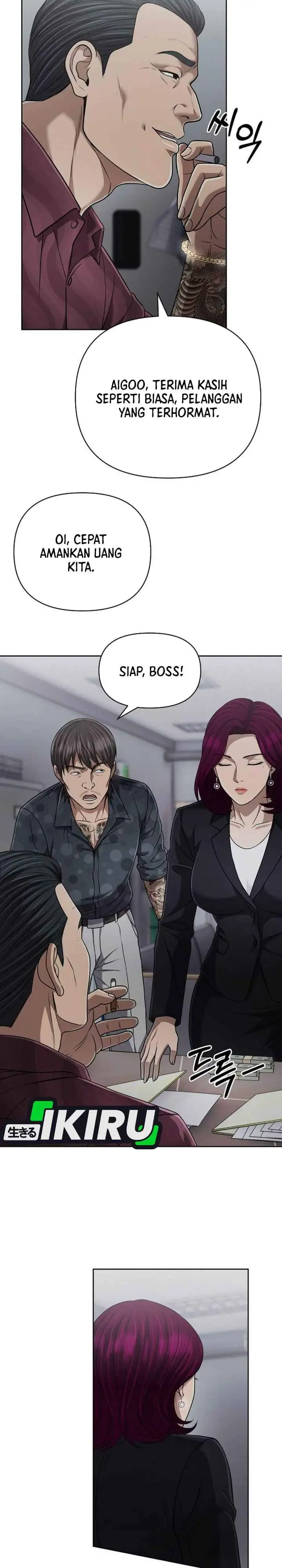 The New Employee Kim Chul-Soo Chapter 147