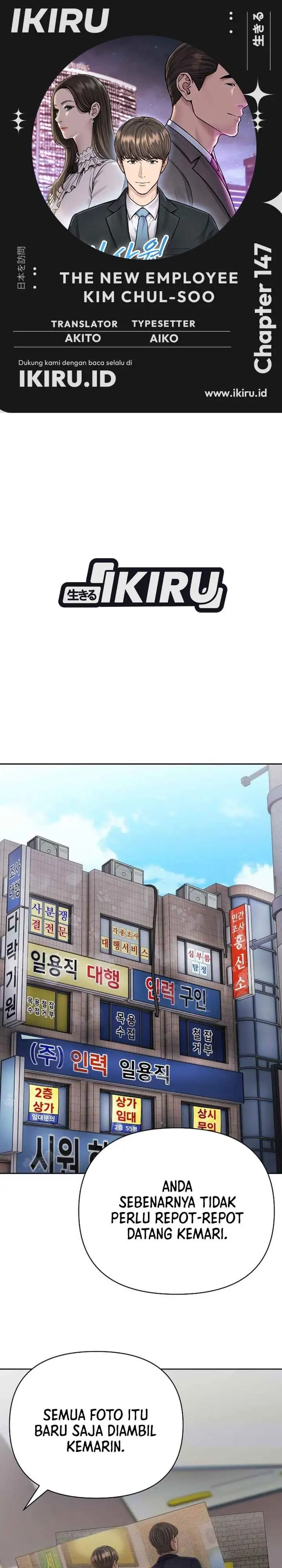 The New Employee Kim Chul-Soo Chapter 147