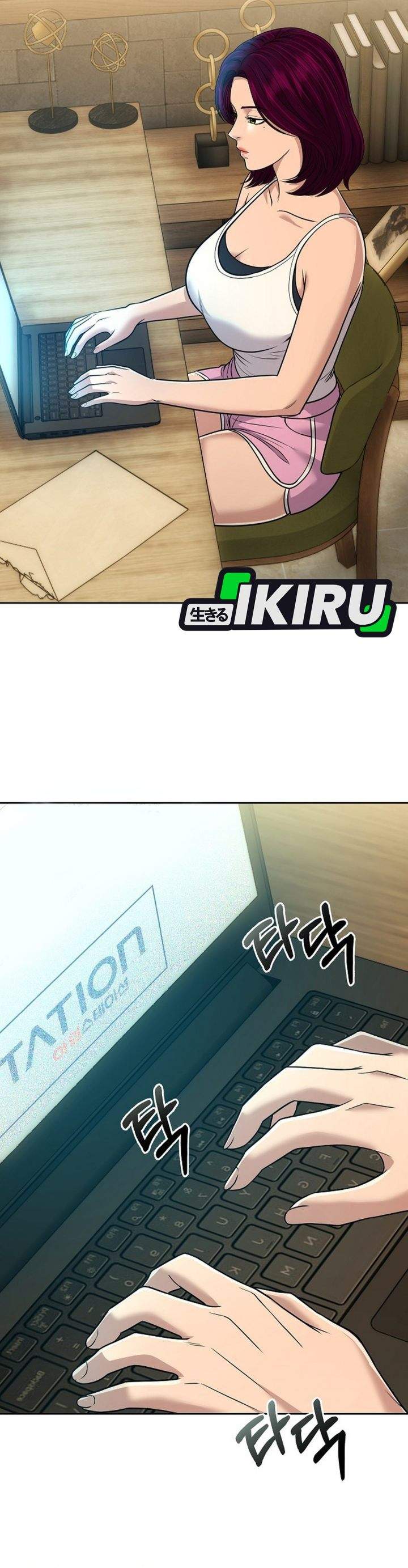 The New Employee Kim Chul-Soo Chapter 148