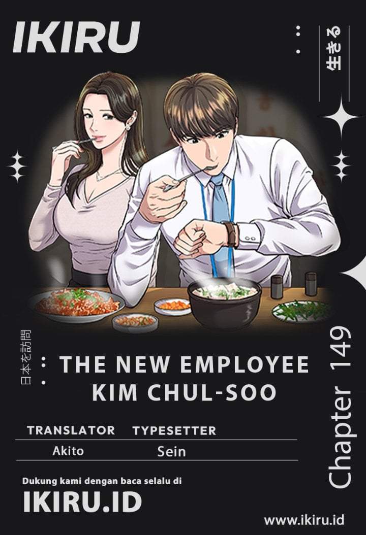 The New Employee Kim Chul-Soo Chapter 149