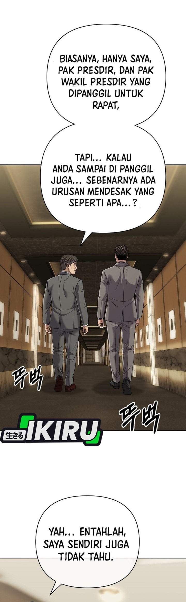 The New Employee Kim Chul-Soo Chapter 149