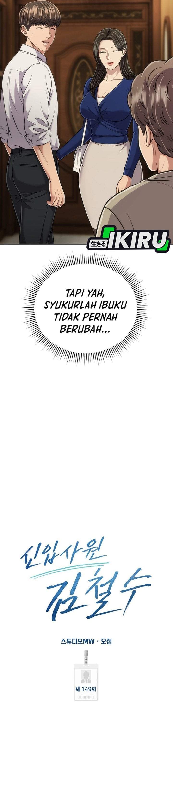 The New Employee Kim Chul-Soo Chapter 149