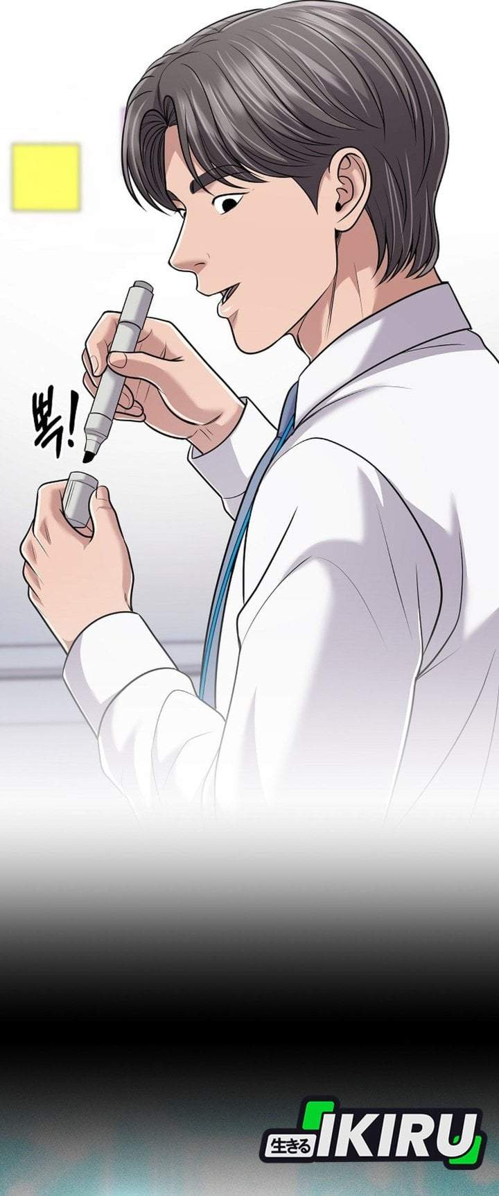 The New Employee Kim Chul-Soo Chapter 149