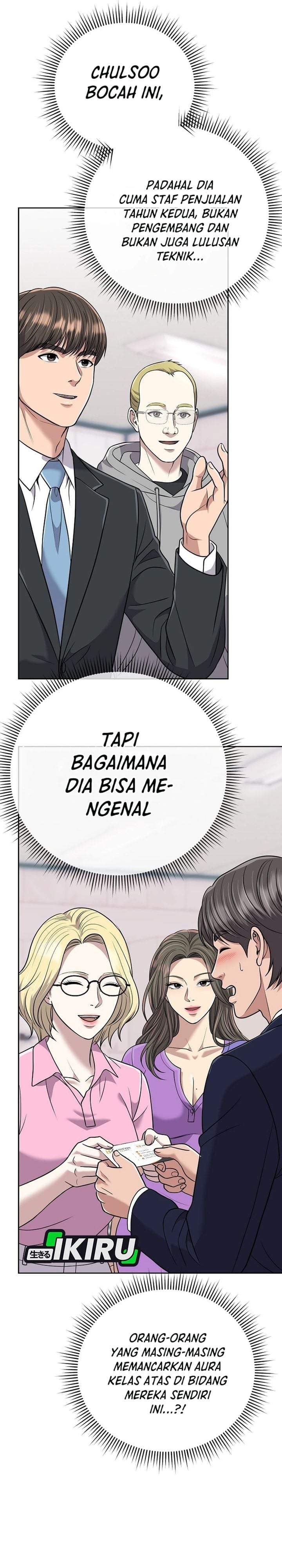 The New Employee Kim Chul-Soo Chapter 154