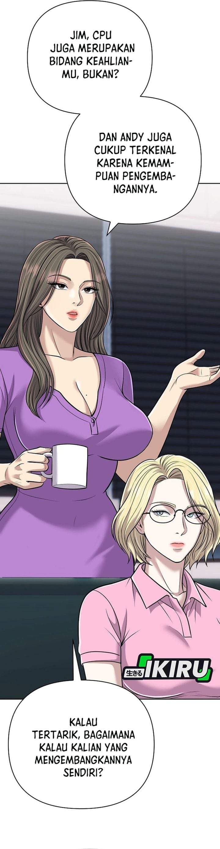 The New Employee Kim Chul-Soo Chapter 154