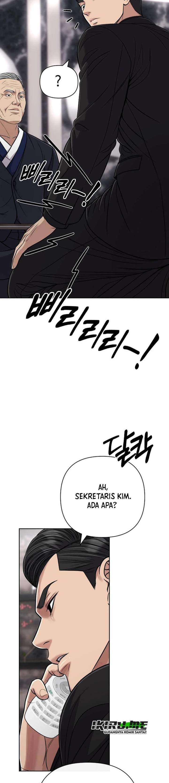 The New Employee Kim Chul-Soo Chapter 155