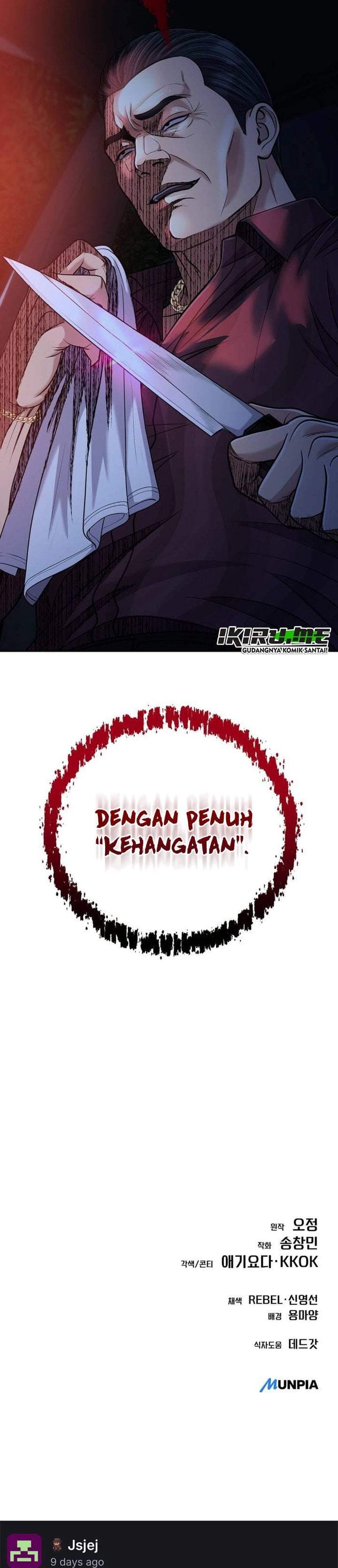 The New Employee Kim Chul-Soo Chapter 156