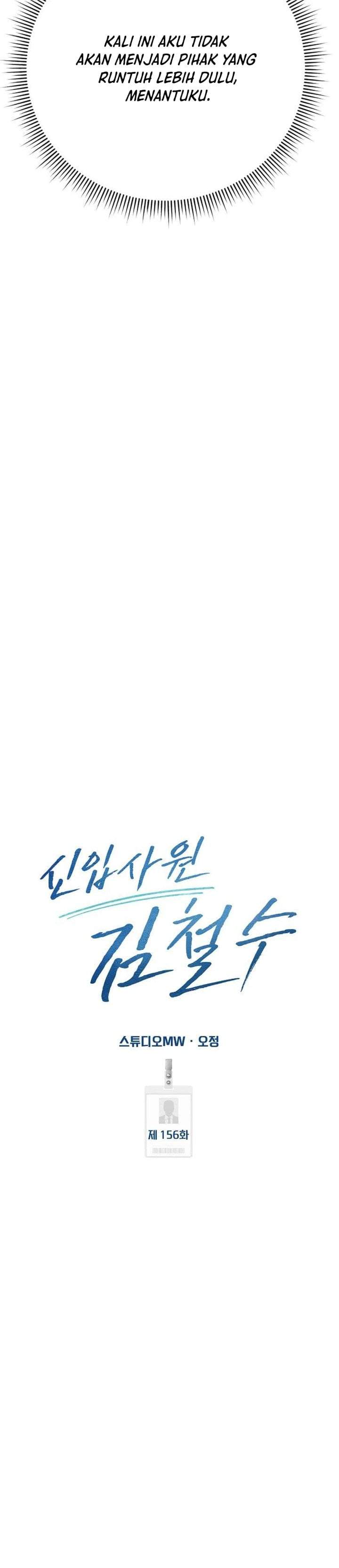 The New Employee Kim Chul-Soo Chapter 156