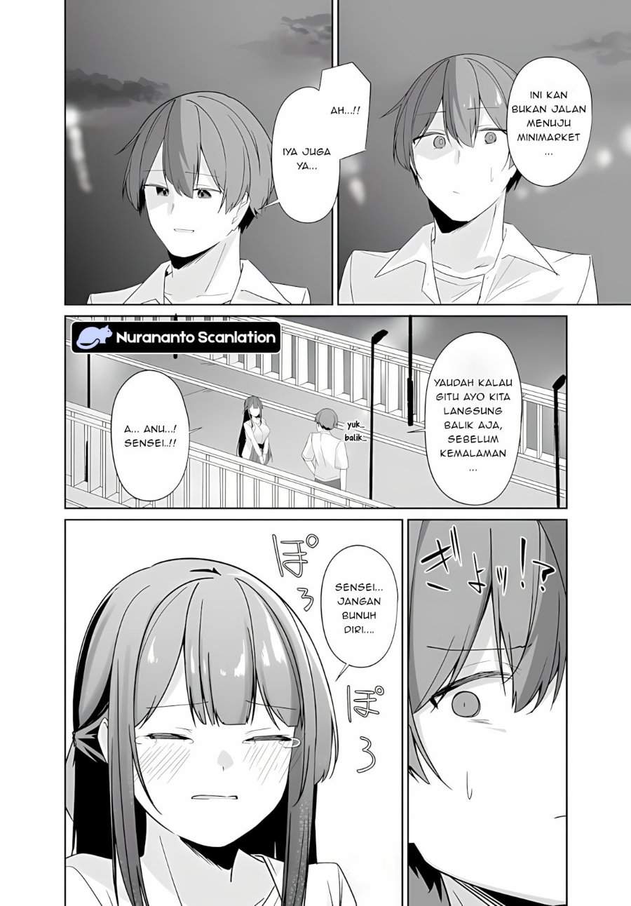 Madogiwa henshuu to baka ni sareta ore ga, futago JK to doukyo suru koto ni natta Chapter 11