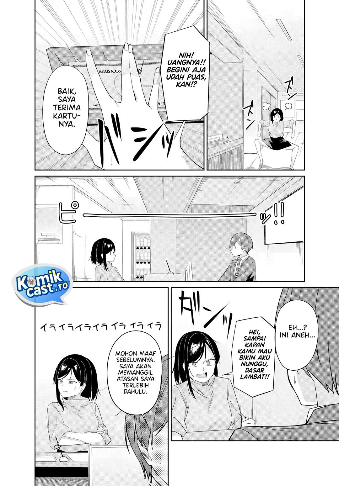 Madogiwa henshuu to baka ni sareta ore ga, futago JK to doukyo suru koto ni natta Chapter 12.1