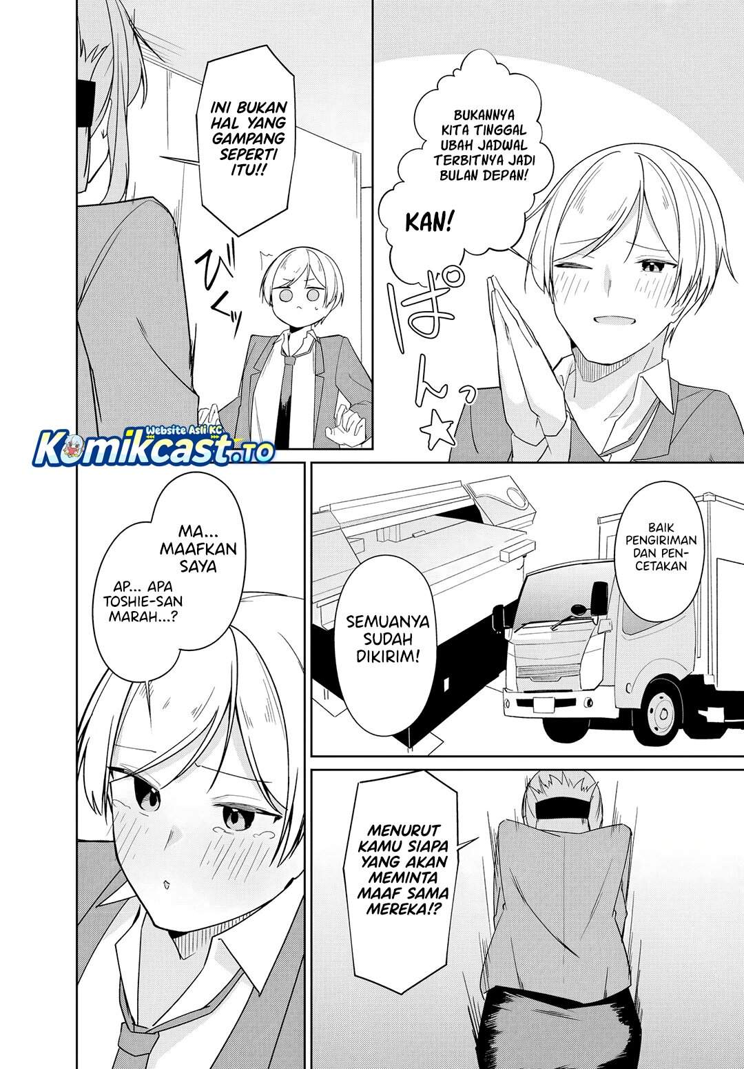 Madogiwa henshuu to baka ni sareta ore ga, futago JK to doukyo suru koto ni natta Chapter 12.2