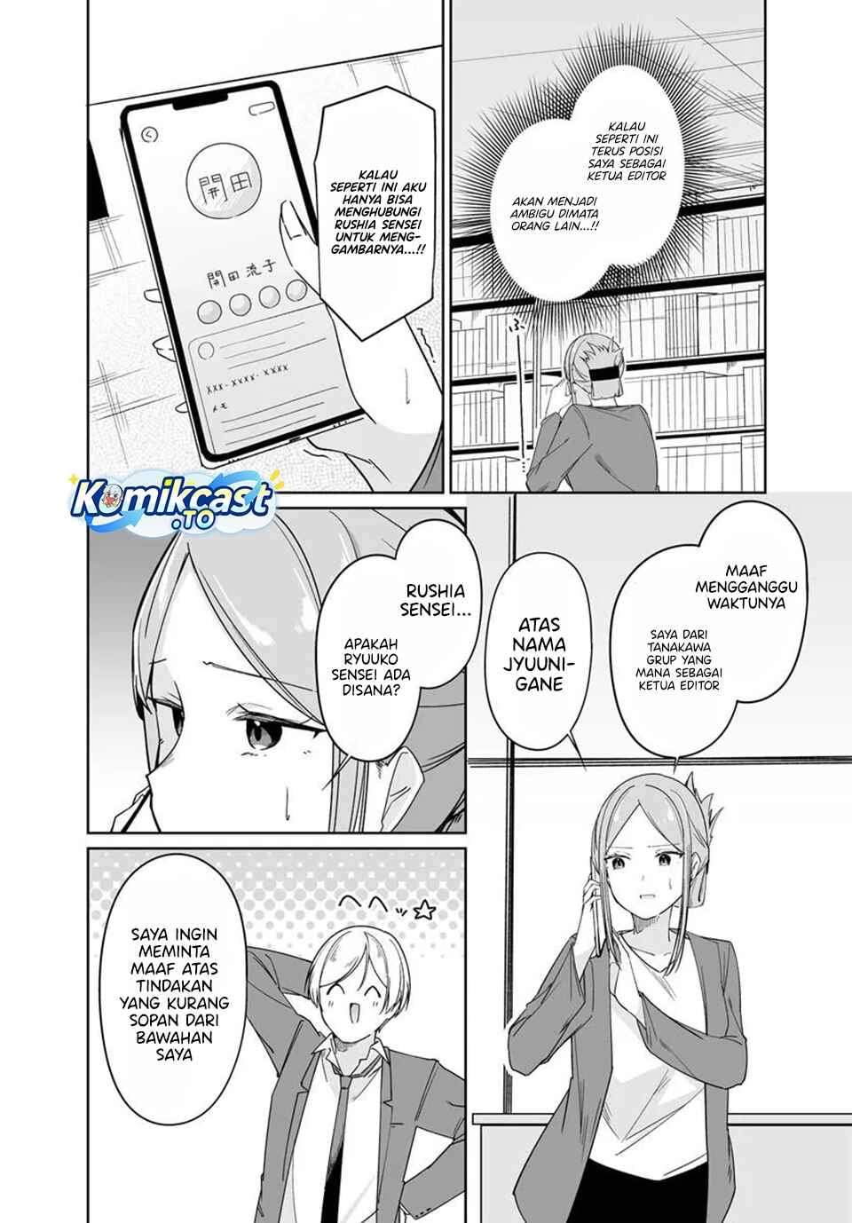 Madogiwa henshuu to baka ni sareta ore ga, futago JK to doukyo suru koto ni natta Chapter 13.1