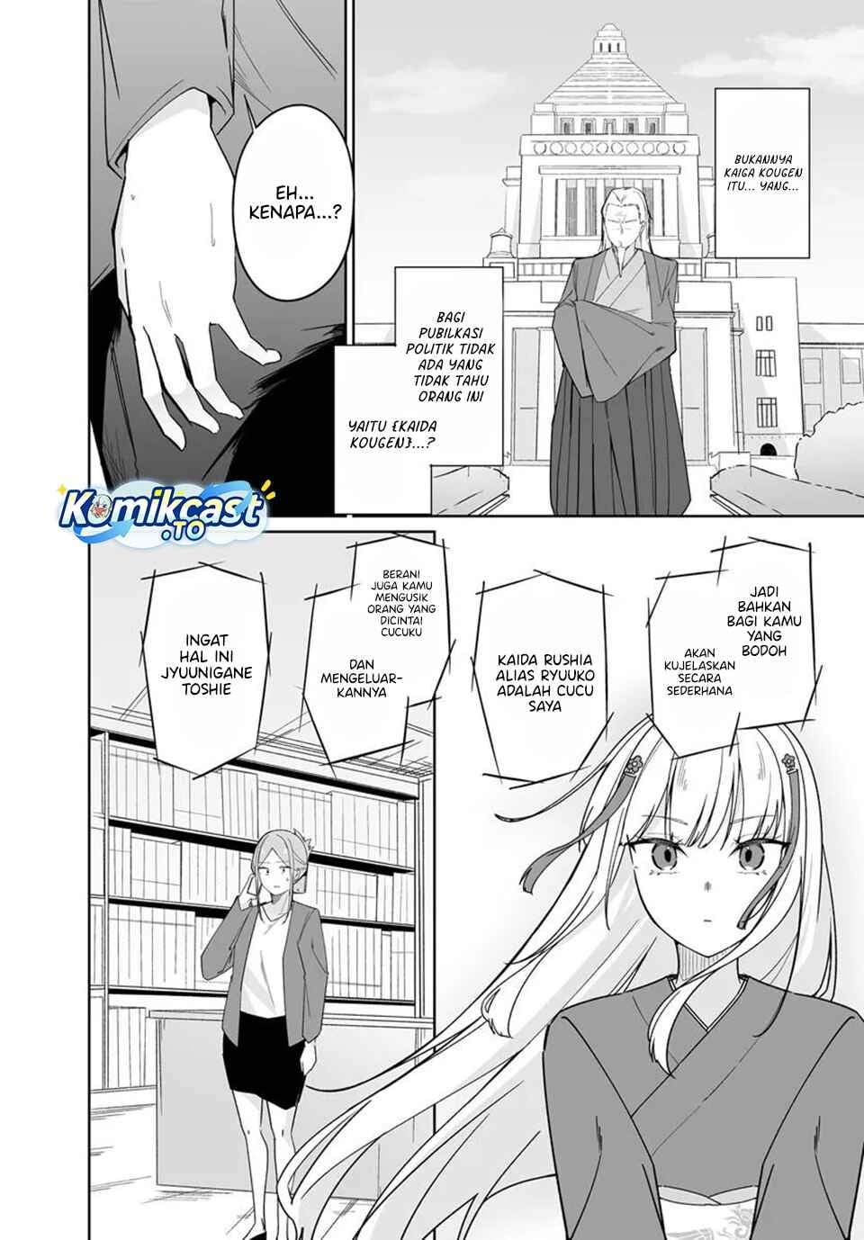 Madogiwa henshuu to baka ni sareta ore ga, futago JK to doukyo suru koto ni natta Chapter 13.1