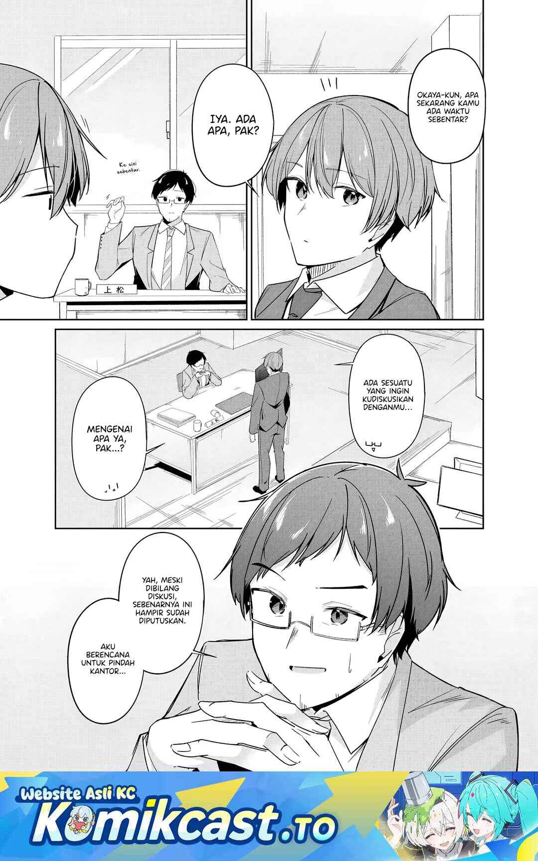 Madogiwa henshuu to baka ni sareta ore ga, futago JK to doukyo suru koto ni natta Chapter 14.1