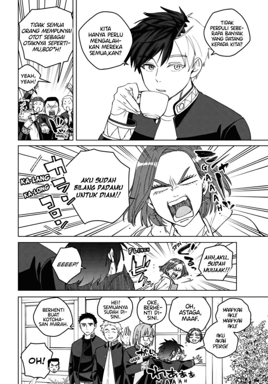 Wind Breaker (NII Satoru) Chapter 208
