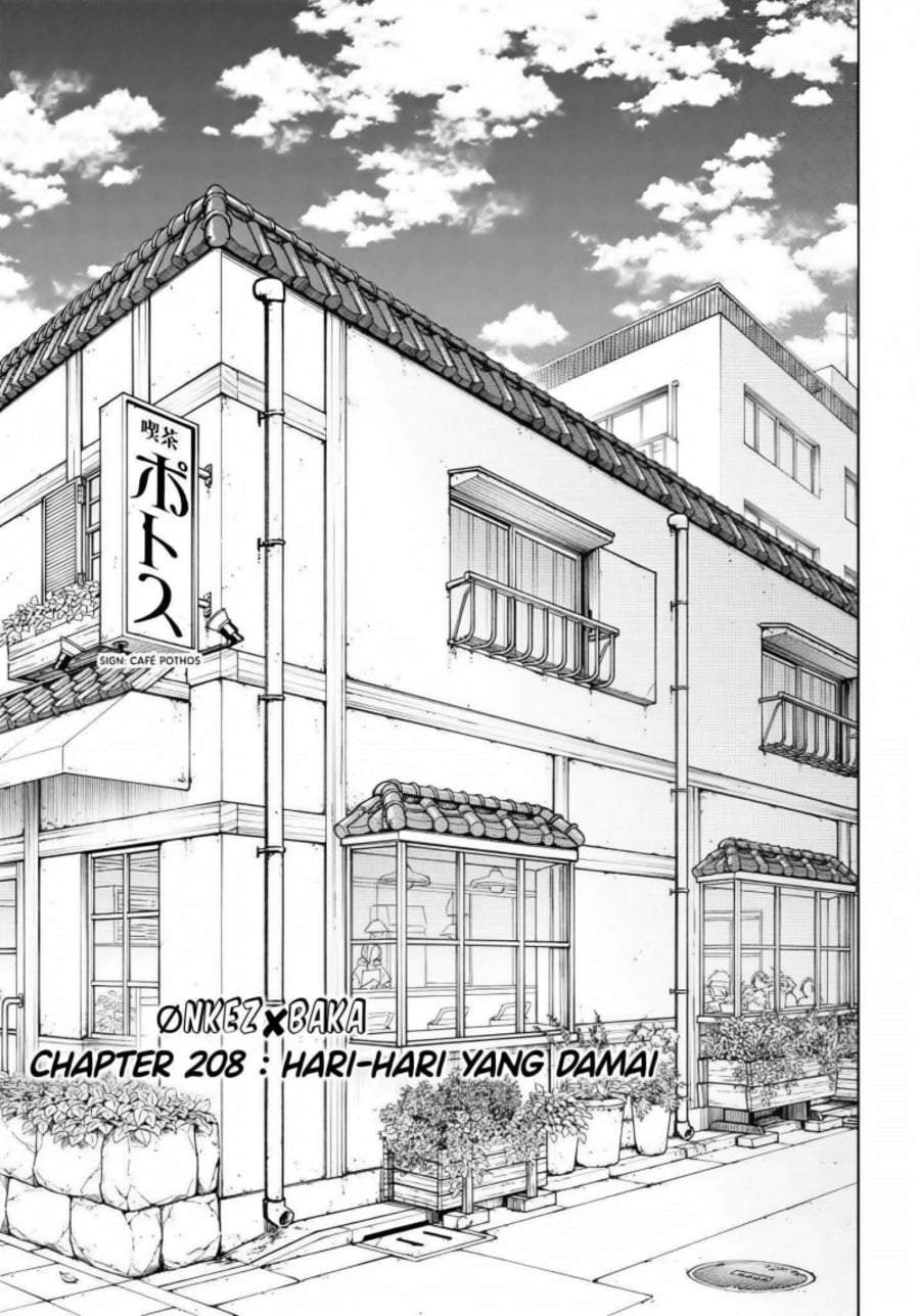 Wind Breaker (NII Satoru) Chapter 208