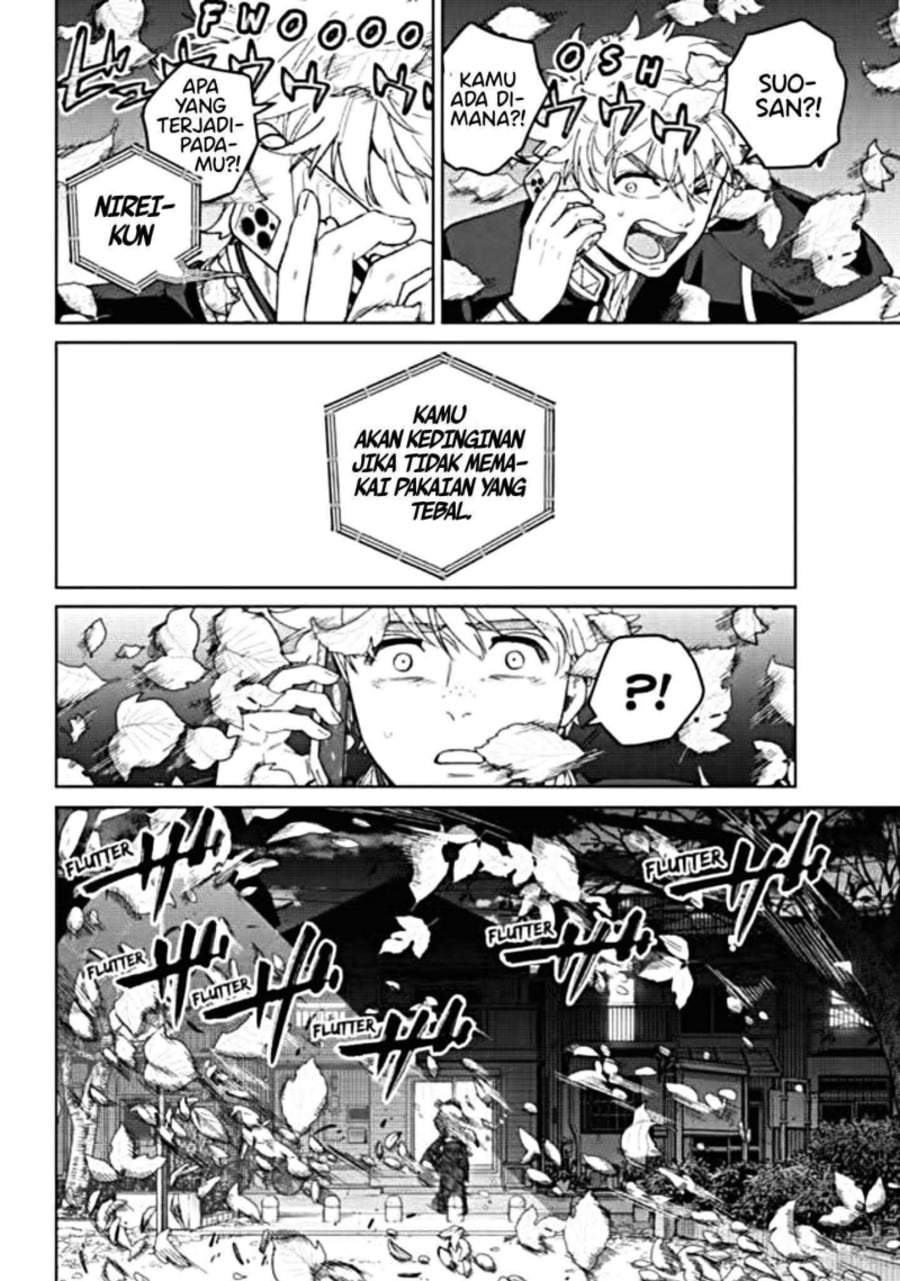 Wind Breaker (NII Satoru) Chapter 209