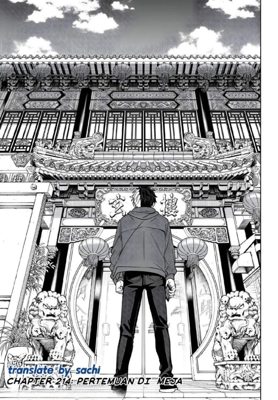 Wind Breaker (NII Satoru) Chapter 214