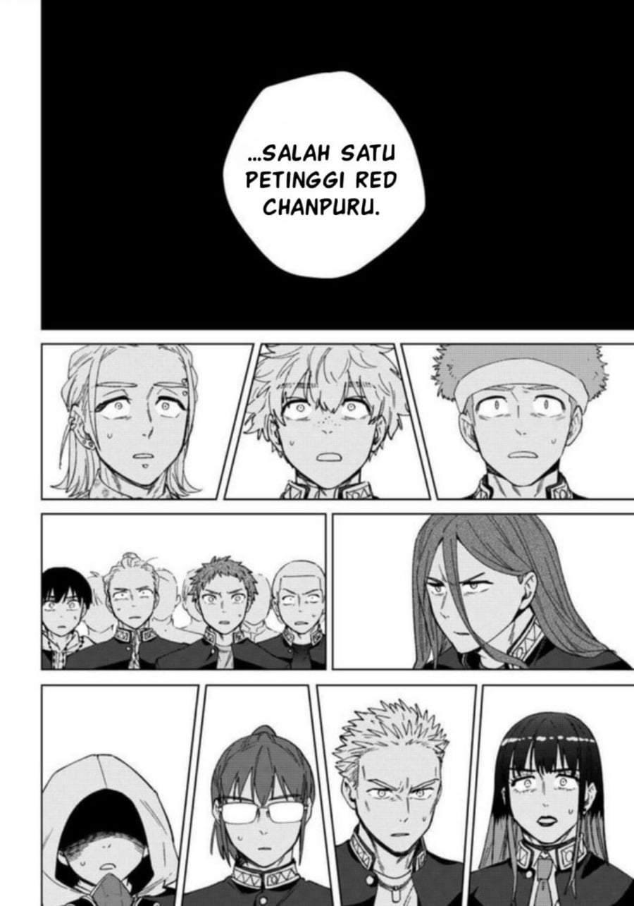 Wind Breaker (NII Satoru) Chapter 216