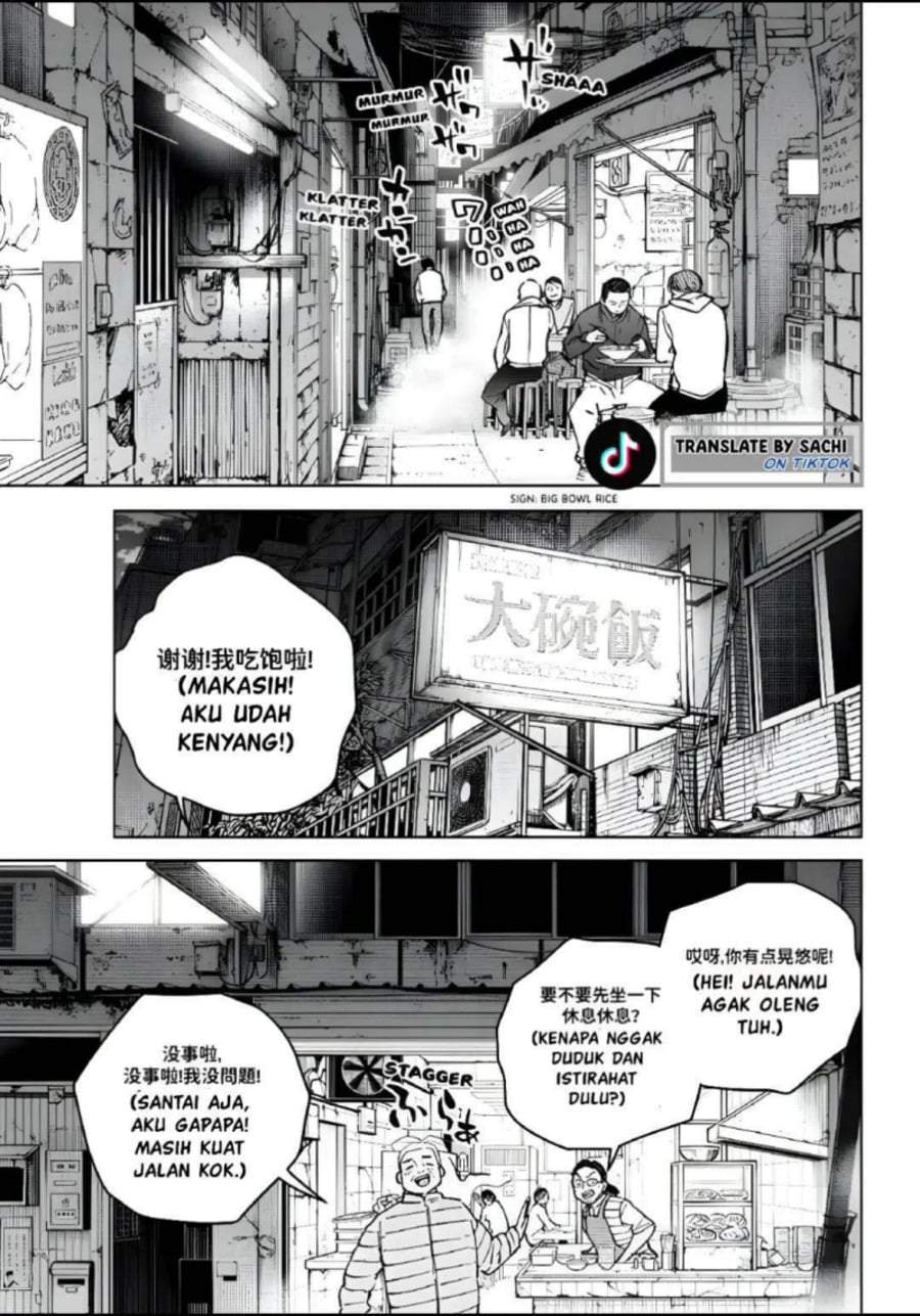 Wind Breaker (NII Satoru) Chapter 217