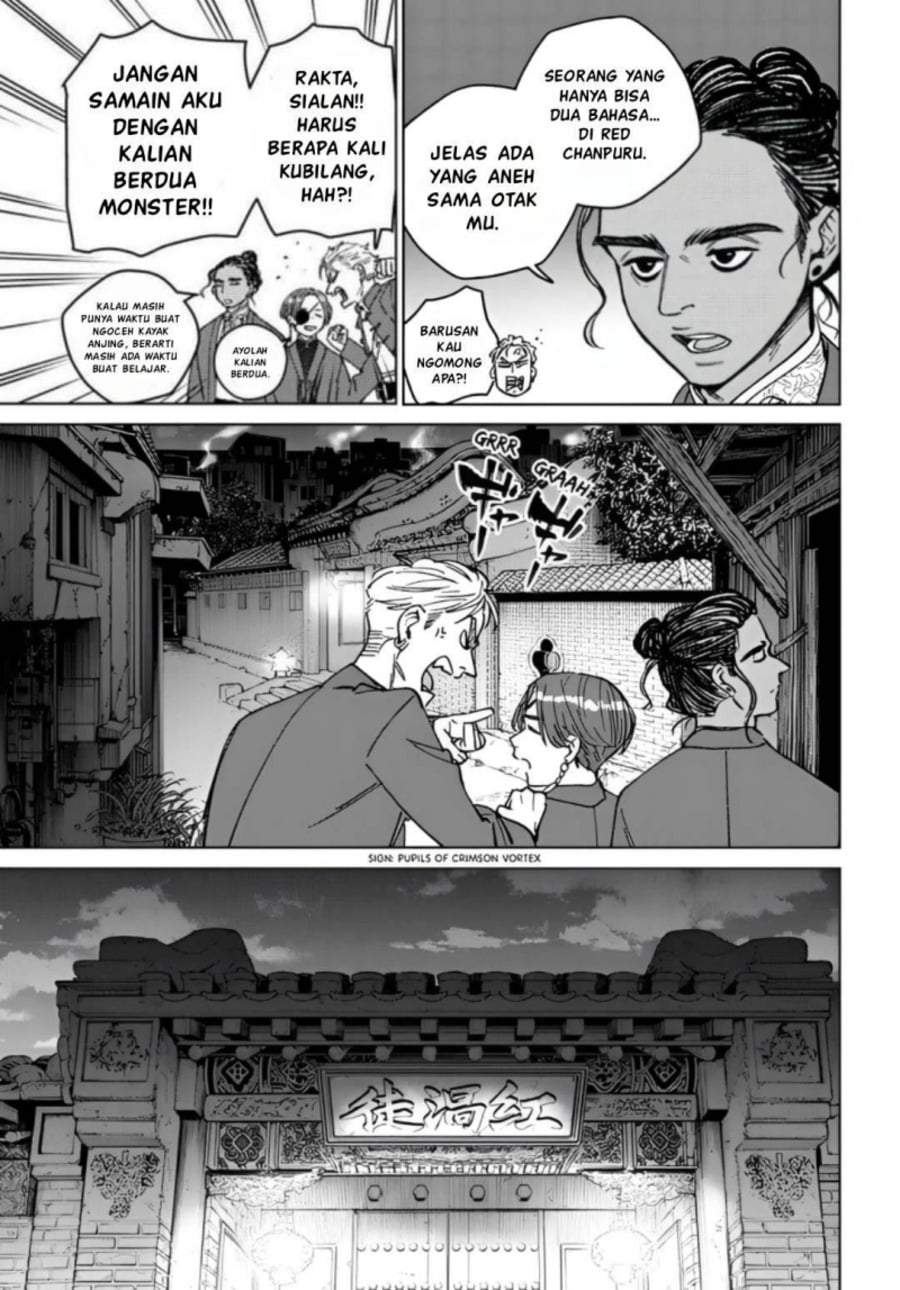 Wind Breaker (NII Satoru) Chapter 217
