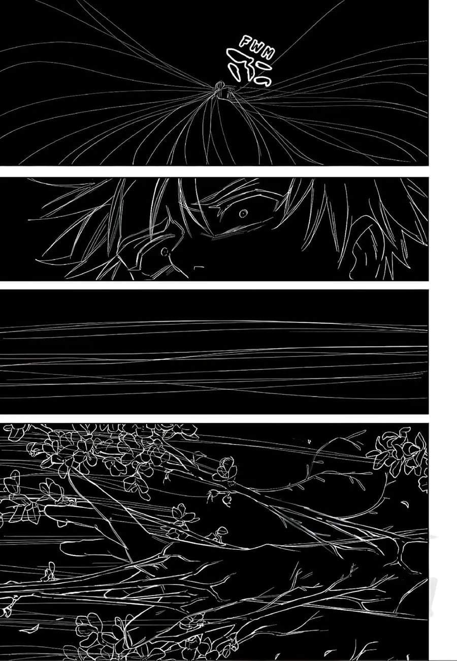 Wind Breaker (NII Satoru) Chapter 219