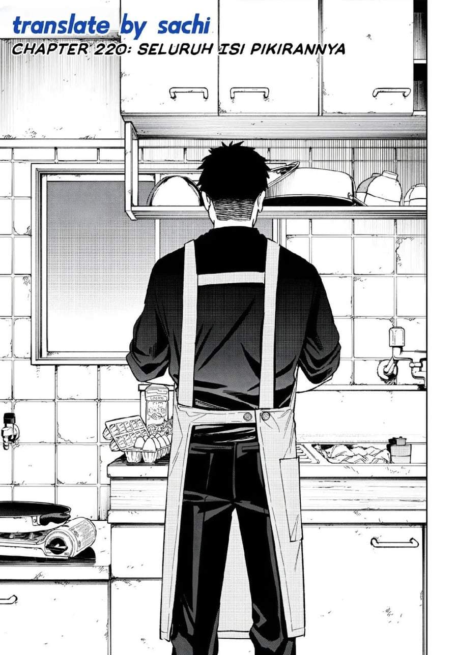 Wind Breaker (NII Satoru) Chapter 220