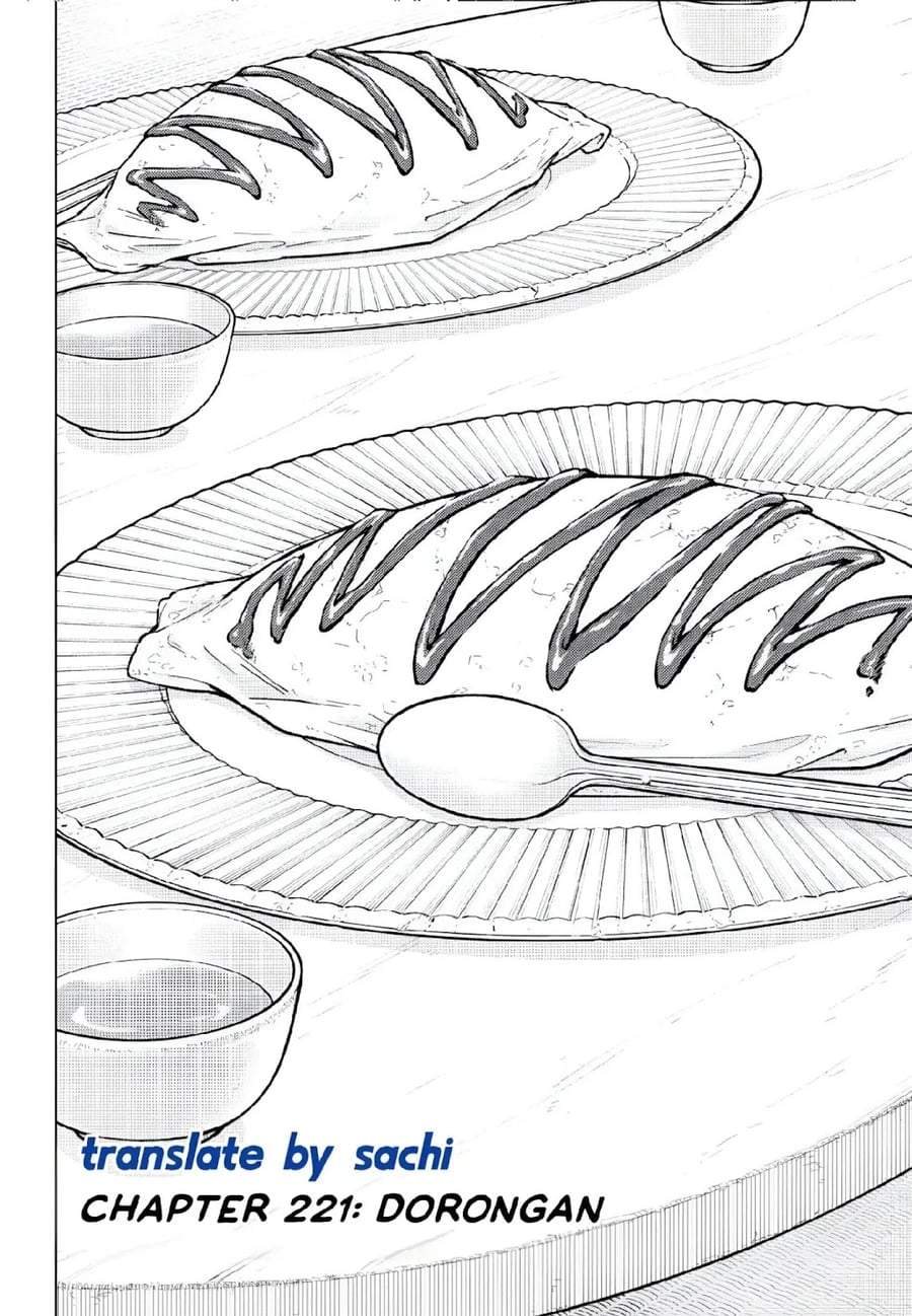 Wind Breaker (NII Satoru) Chapter 221