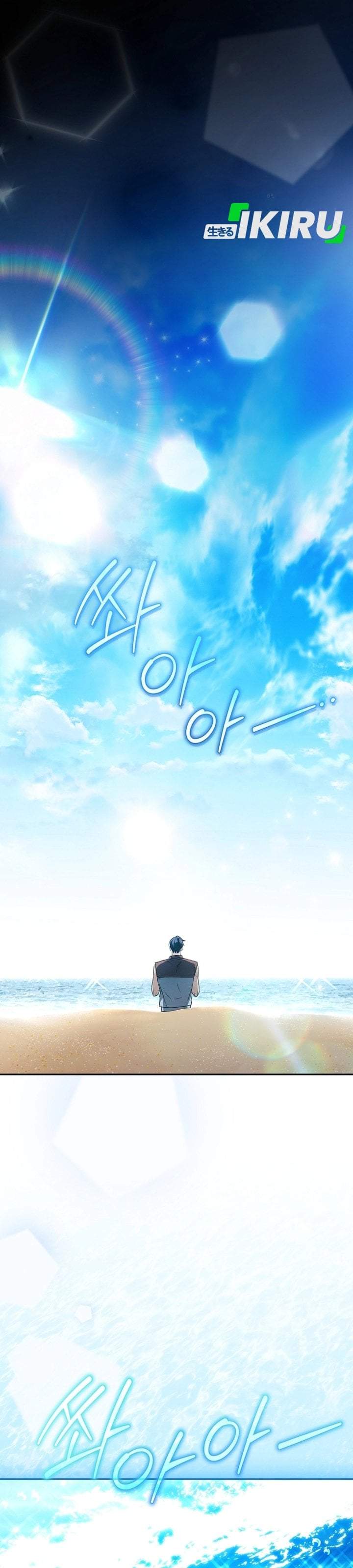 Surviving as a PD Idol Chapter 51