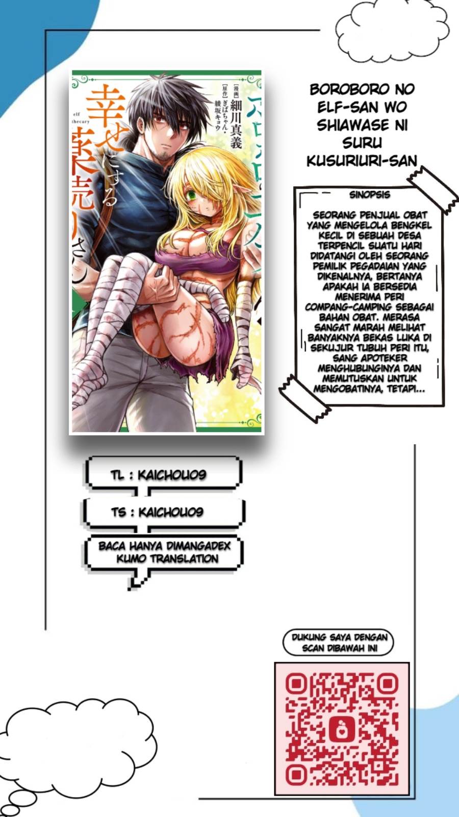 Boroboro no Elf-san wo Shiawase ni Suru Kusuriuri-san Chapter 15