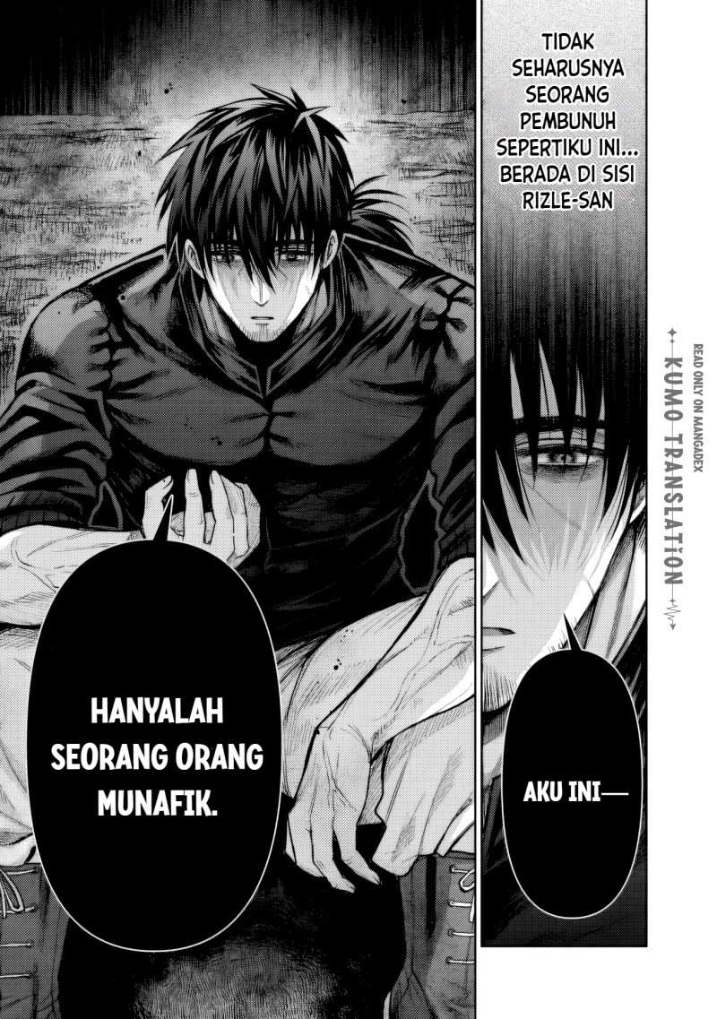 Boroboro no Elf-san wo Shiawase ni Suru Kusuriuri-san Chapter 17