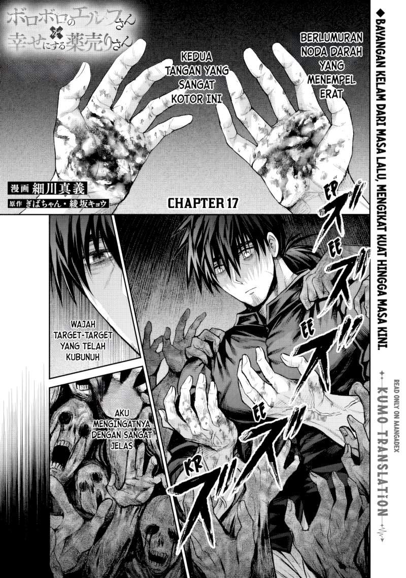 Boroboro no Elf-san wo Shiawase ni Suru Kusuriuri-san Chapter 17