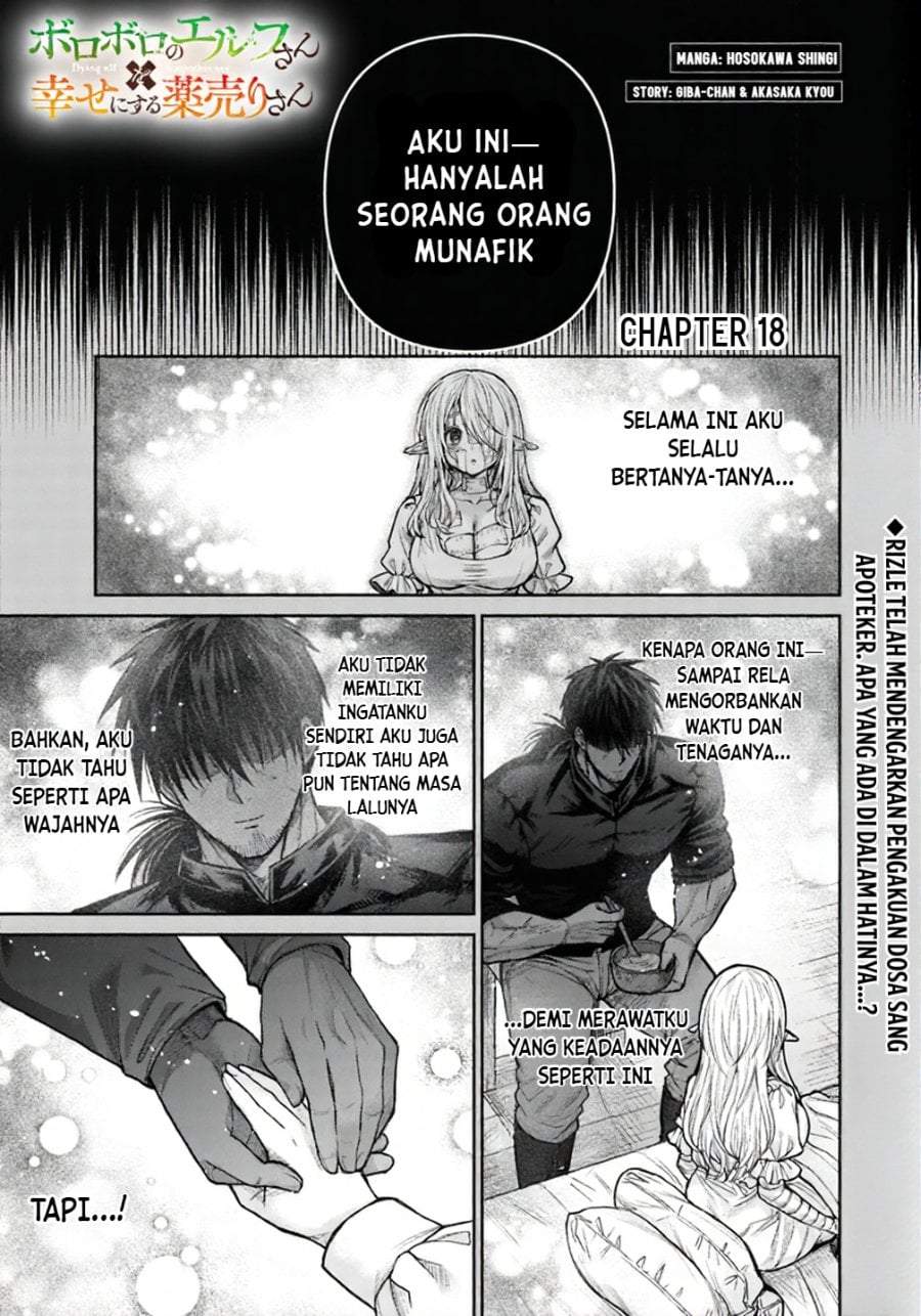 Boroboro no Elf-san wo Shiawase ni Suru Kusuriuri-san Chapter 18