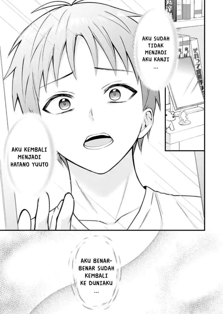 Yarikonda Renai Game no Akuyaku ni Tensei shitanode, Gensaku Chishiki de Heroine wo Kouryaku shimasu Chapter 9.5