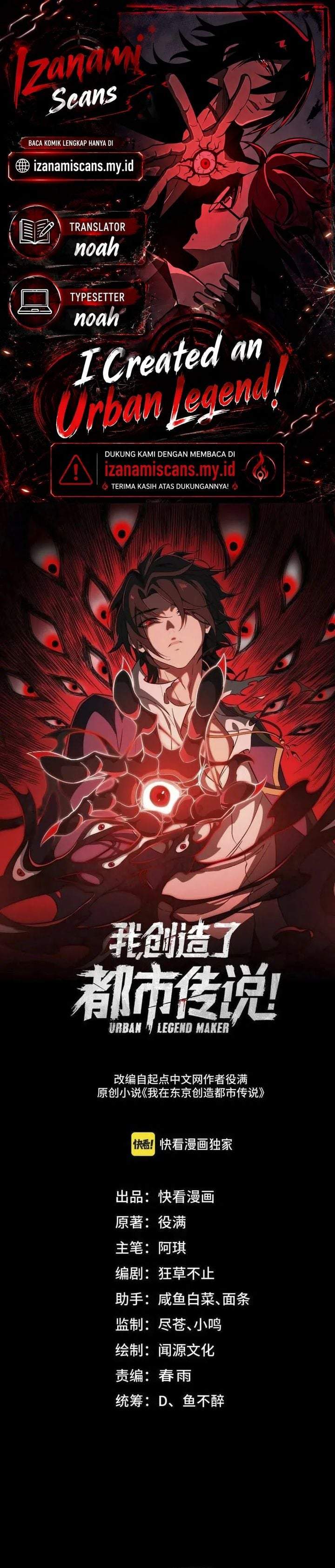 I Created an Urban Legend! Chapter 82