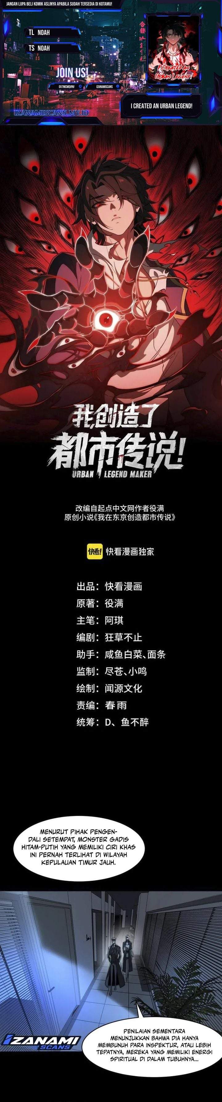 I Created an Urban Legend! Chapter 84