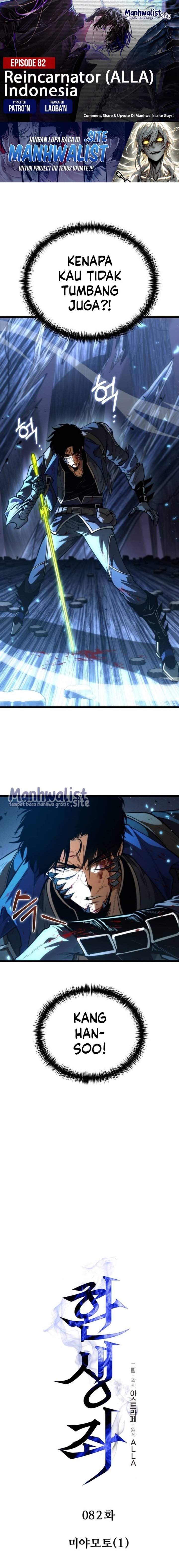 Reincarnator Chapter 82