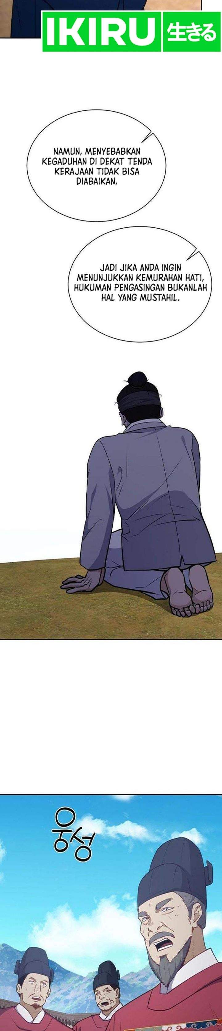 The Corrupt Official Hides the Status Window Chapter 23