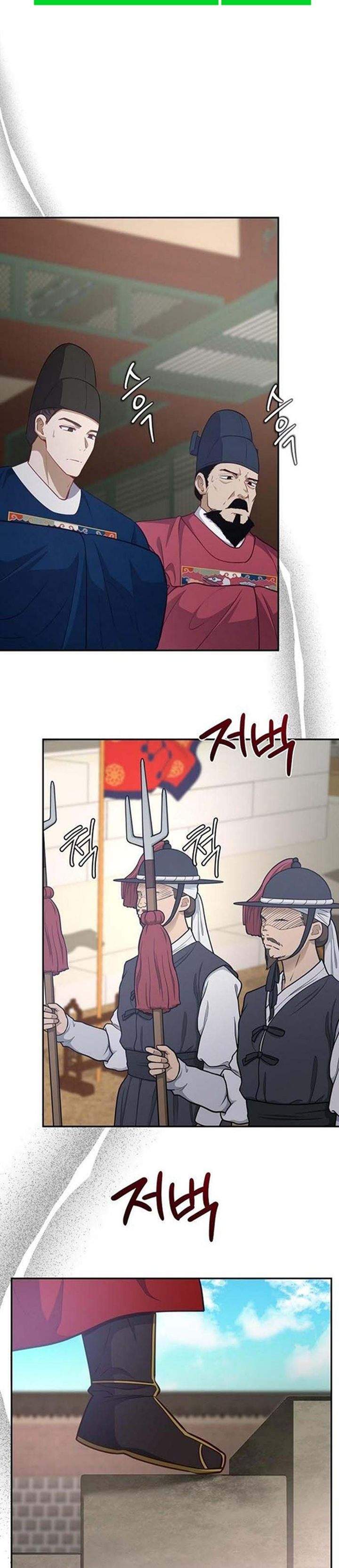The Corrupt Official Hides the Status Window Chapter 23