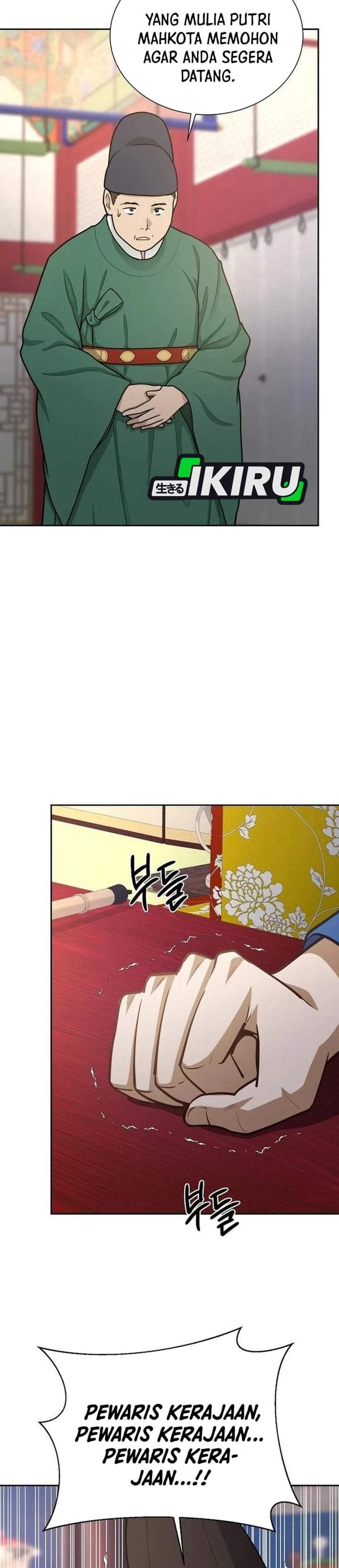 The Corrupt Official Hides the Status Window Chapter 27