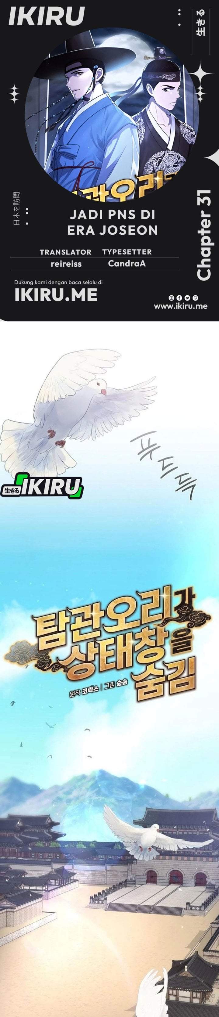 The Corrupt Official Hides the Status Window Chapter 31