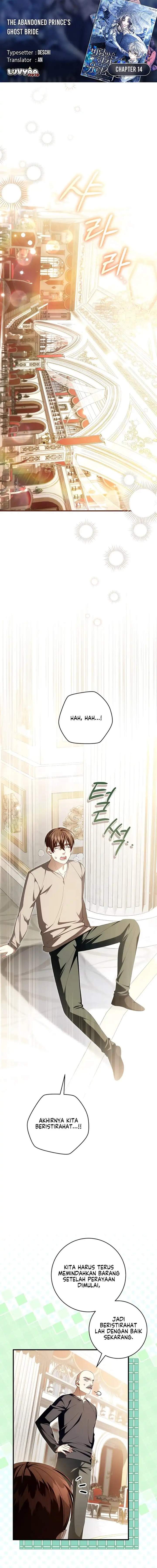 The Abandoned Prince’s Ghost Bride Chapter 14
