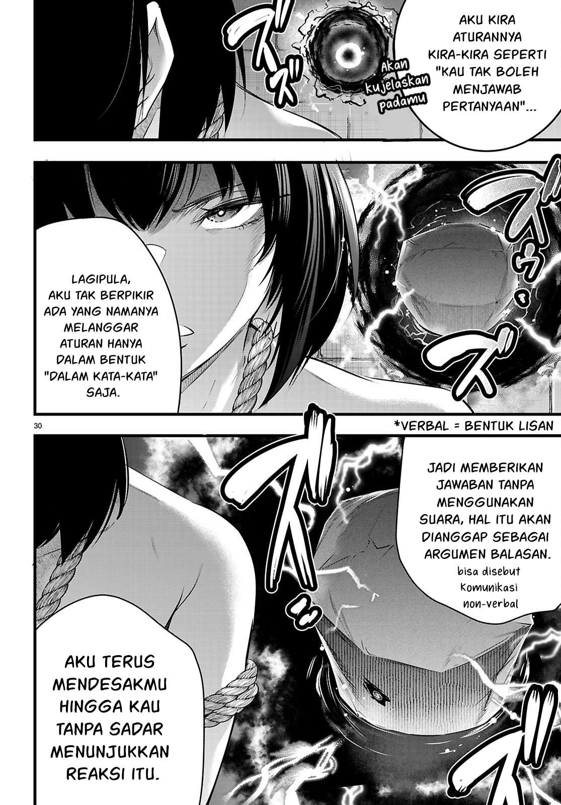 Kankin Ou Chapter 30