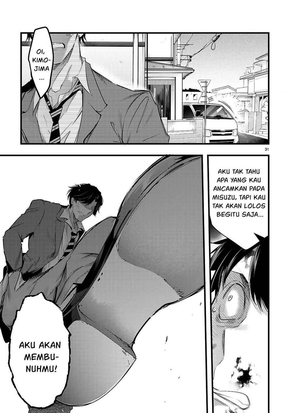 Kankin Ou Chapter 31