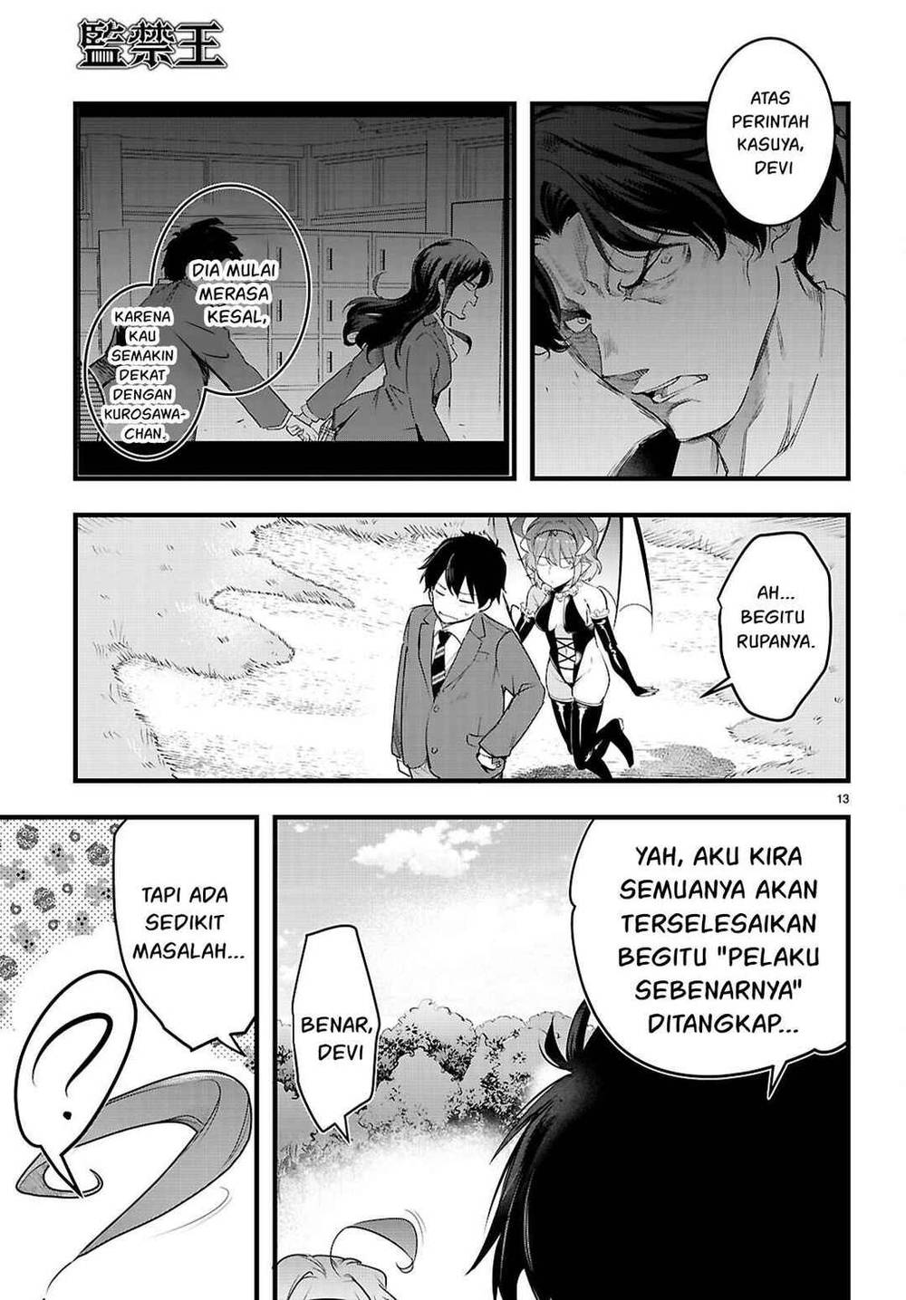 Kankin Ou Chapter 31