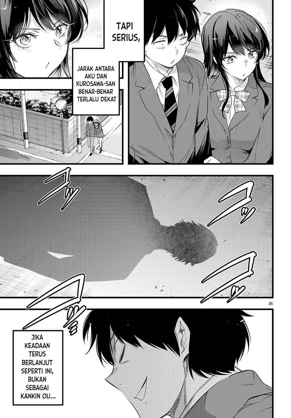 Kankin Ou Chapter 31