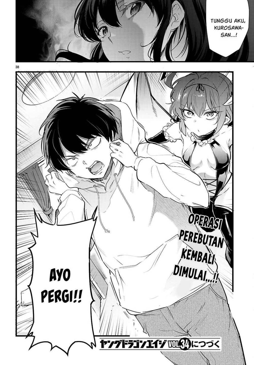 Kankin Ou Chapter 32